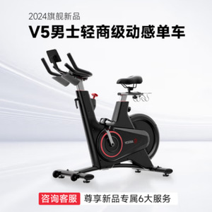 <span class=keywords><strong>YESOUL</strong></span> Wild Beast Heimtrainer Kompakt Leise Aufrechter Typ Heimfitnessgerät mit Magnetwiderstand - Product Image 2
