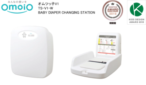 Cambiador de Pañales Plegable de Seguridad para Niños, Tipo Vertical, Moderno, Montado en la Pared, Estilo Japonés - Product Image 3