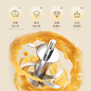 Procesador de alimentos para bebés Bear de 0.3L con doble cuchilla eléctrica para hacer purés - Product Image 2