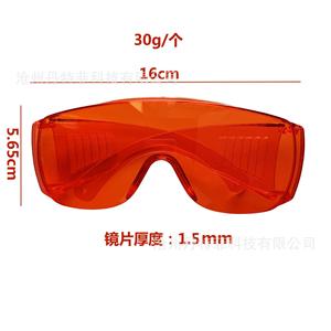 Lunettes de protection rouges pleine monture pour travaux en laboratoire chimique avec verres non revêtus à 99 % de transmission de la lumière - Product Image 4