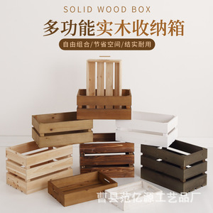 Wooden Storage <b>Boxes</b> Vintage Solid Wood Display Rack Rectangular Standing Type Decorative Storage Baskets - Product Image 4