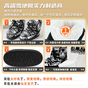 Bottes de <span class=keywords><strong>ski</strong></span> Space Boots transfrontalières, grande taille, hiver, mi-mollet, en peluche épaisse, respirantes, durables, unisexe, vente en gros, livraison directe - Product Image 4