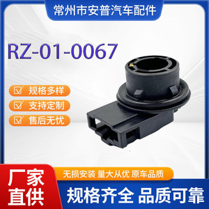 RZ 01 A0067 Tail Light <b>Socket</b> <b>12V</b> For POLO 2006 2010 Replacement Repair - Product Image 5