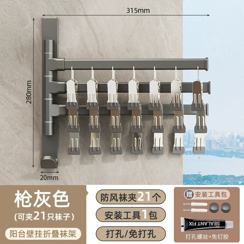 Séchoir à cendres pour pistolet, trois poteaux, clips coupe-vent de 21 mm