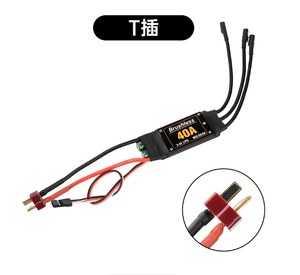 Controlador Electrónico de Velocidad (ESC) sin Escobillas de 40A, 2-4S, 5V/3A para Helicóptero RC F450 S500 ZD550 y Quadcopter - Product Image 3
