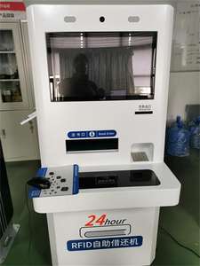 Estuche de Reserva de Libros 24 Horas VB-25BC Utilizado para Reserva de Libros, Préstamo, Devolución, Renovación y Consulta de Préstamo - Product Image 4