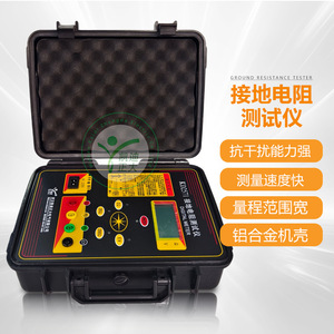 KD Zhengda KD2571 Medidor Digital Portátil de Resistencia de Tierra, Medidor de Resistividad del Suelo para Puesta a Tierra de Torres - Product Image 1