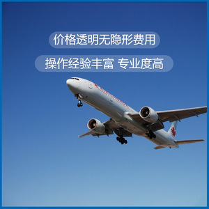 Transporte Aéreo de Mercancías Peligrosas de Shenzhen Anda Xun, Entrega Puerta a Puerta con Despacho de Aduanas - Product Image 3