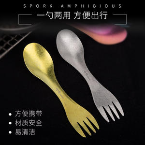 Modernes tragbares 2 in 1 Outdoor-Reise-Picknick Titan Camping Gabel und Löffel Spork Besteck Set - Product Image 4