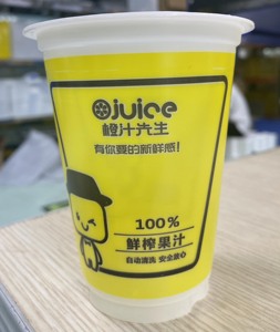 Máquina Expendedora de Jugo de Naranja 100% Natural |   Autolimpieza Automática |   Dispensador de Jugos Inteligente para Centros Comerciales, Escuelas, Parques, Hospitales - Product Image 6