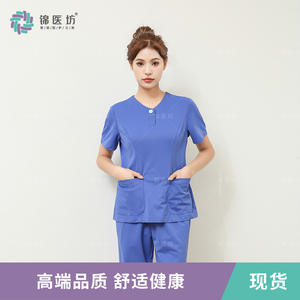 Robe élastique lavable pour hôpital Ensemble deux pièces pour vêtements médicaux à manches courtes - Product Image 1