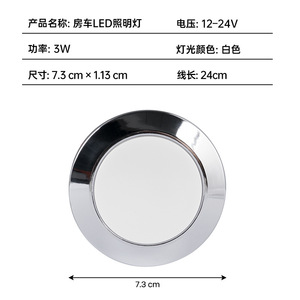 Rv Led Ceiling Light 12V 24V Universal Voltage Touch Control <b>Car</b> <b>Interior</b> Lighting Modern Design Flexible Lightweight - Product Image 2