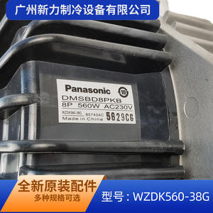 มอเตอร์พัดลมภายนอกเครื่องปรับอากาศแบบรวมศูนย์ Wzdk560 38g รุ่นอื่นๆ แบบไร้แปรงถ่าน ดีซี 310v สำหรับเปลี่ยนซ่อม - Product Image 4