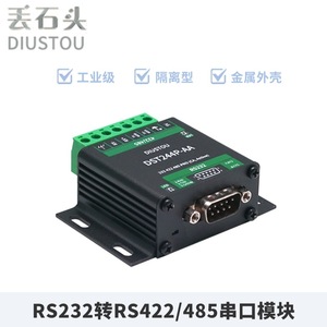DST24P-AA DST244P-AA Industrial-Grade <b>RS232</b>/422/485 PRO Isolated Signal Conversion Serial Module with Metal Housing L358 - Product Image 1