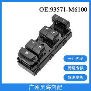 Interrupteur de lève-vitre/interrupteur à bouton pour véhicules Kia Forte 2019-2021, 93571-M6100, état neuf, matériau ABS pour la fabrication - Product Image 5