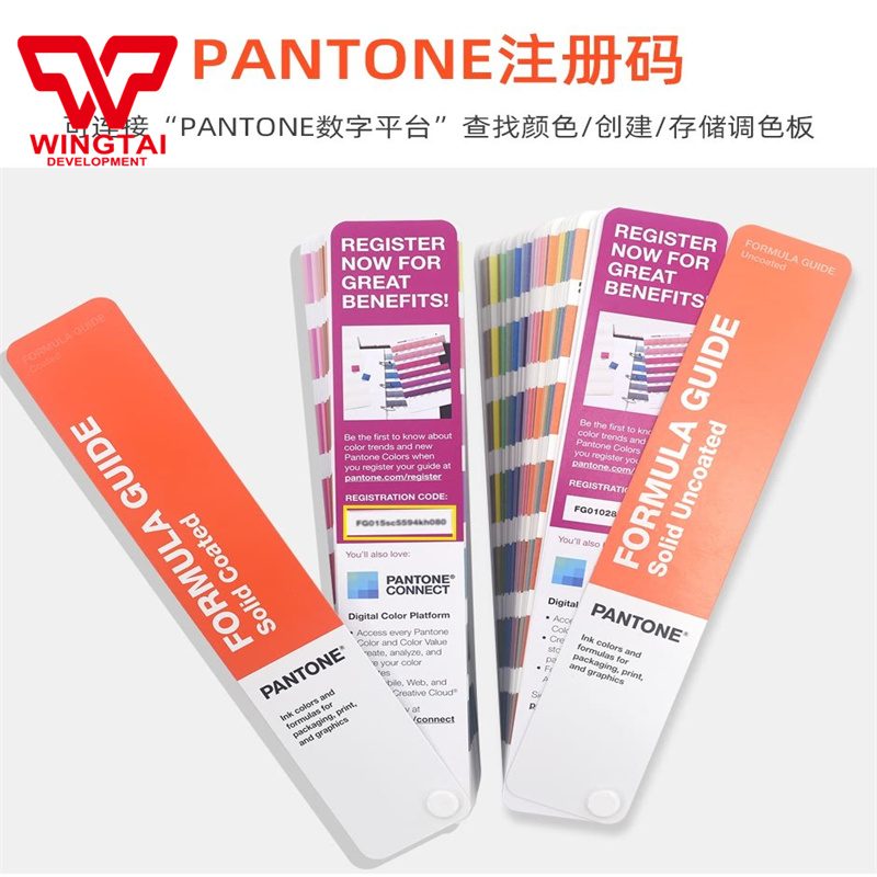 Pantone パントーン フォーミュラガイドプラスシリーズ PANTONE PLUS フォーミュラガイド／2冊組 | 色見本,PANTONE
