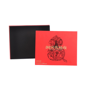 Boîte cadeau personnalisée Sheng Hui en carton ondulé, emballage créatif haut de gamme pour cadeau de mariage avec design basé sur des images - Product Image 1