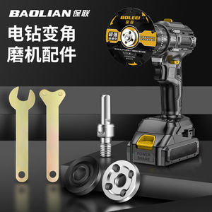 Adaptador de taladro eléctrico Baolian a amoladora angular, cabezal convertidor de acero inoxidable para taladro de impacto y uso de corte - Product Image 1