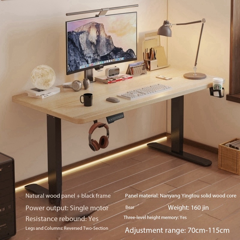 Single motor [Nanyang jacaranda wood log color]/black leg