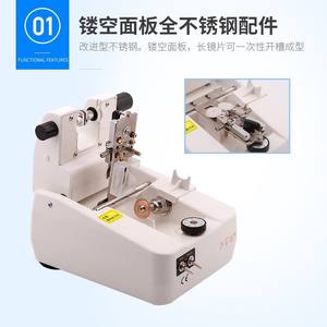 WAN DA เครื่องเซาะร่องเลนส์800SG อัตโนมัติไร้กรอบอุปกรณ์ประมวลผลแว่นตาปรับได้ - Product Image 3