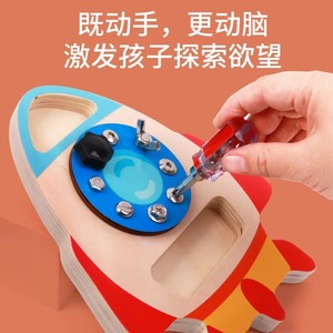 Jouet Montessori DIY pour enfants, jeu d'assemblage <span class=keywords><strong>de</strong></span> fusée avec écrous et vis, kit d'outils <span class=keywords><strong>de</strong></span> réparation, jouet éducatif en bois pour la petite enfance - Product Image 3