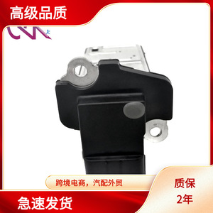Capteur de débit d'air MAF AFH70M62A 37980RMAE01 pour Honda CRV Accord Civic Transmission automatique - Product Image 5