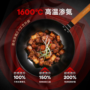 Wok de hierro fundido AUX de 34 cm, antiadherente, sin recubrimiento, para cocinas de gas e inducción, para uso doméstico. - Product Image 5