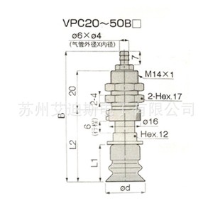 ถ้วยดูดสุญญากาศแบบ VPC ขนาด 10 20 30 40 50 มม. M14x1 ใช้ในงานอุตสาหกรรมระบบนิวเมติก - Product Image 3
