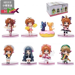 Set de 8 Figuras Sorpresa de <span class=keywords><strong>Sakura</strong></span> <span class=keywords><strong>Cardcaptor</strong></span> Versión Q en Caja Ciega - Product Image 3