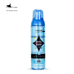 Inhibiteur et dissolvant de rouille à base d'eau pour vélo de course à voile Nettoyant et lubrifiant efficaces pour l'élimination de la rouille - Product Image 1