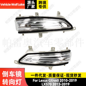 Luz de Señalización Direccional para Vehículo Wolf Lake, para Lexus GX460 LX570 2010-2019, Lámpara Halógena, Indicador Lateral - Product Image 5