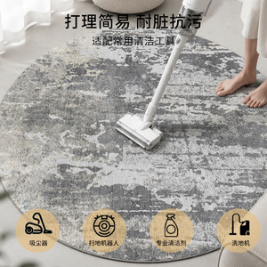 EIFFEL HOME Round Carpet <b>Silver</b> <b>Sand</b> Stripe Imitation Cashmere Washable Living Room Bedroom Study Rug - Product Image 4