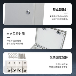 Tube SMC Fiberglass Distribution <b>Box</b> IP66 Waterproof Outdoor Lockable Power Control <b>Box</b> - Product Image 3