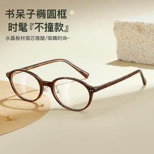 Monture de lunettes Danyang ronde en TR90 pour femme, petite et étroite, avec verres en résine, monture optique tendance D004 - Product Image 4