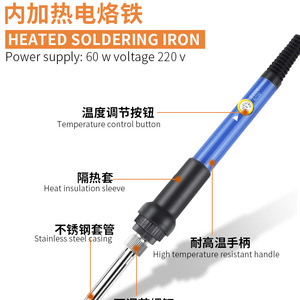 หัวแร้งบัดกรีปรับอุณหภูมิได้ 60W 220V แบบด้ามจับพร้อมอุปกรณ์เสริมสำหรับซ่อมแซมในบ้าน - Product Image 4