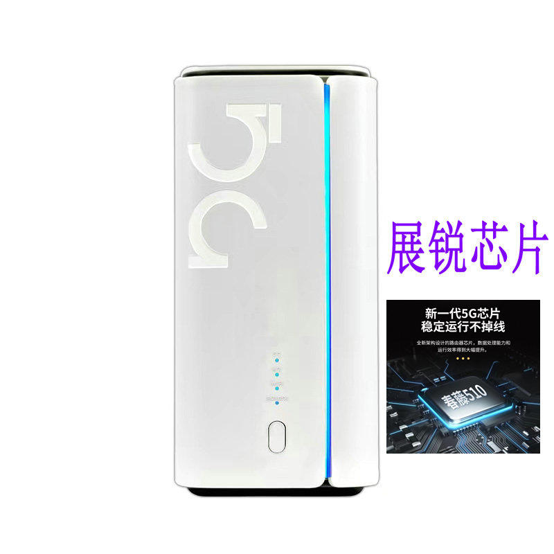 ชิป Unisoc ZR01