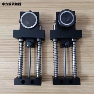Ruijun Original Model <b>Wire</b> EDM Accessories Automatic Molybdenum <b>Wire</b> Tensioner and Adjuster for <b>Wire</b> Cutting Machines - Product Image 1