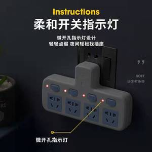 Một-nhiều USB chuyển đổi ổ cắm đa chức năng không dây cắm Board với ánh sáng ban đêm Điều kiện Mới <span class=keywords><strong>AC</strong></span> Power <span class=keywords><strong>Adapter</strong></span> - Product Image 4