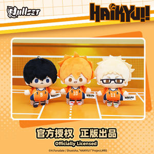 Caja Sorpresa de Peluche de la Serie Mini Muñecos <span class=keywords><strong>Haikyuu</strong></span> Originales de Japón - Product Image 4