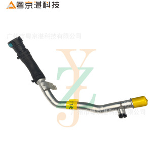 Aluminum Rubber Water Hose Lr011454 For <b>Range</b> Rover Car Parts Coolant Hose Replacement - Product Image 1