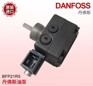BFP 21 R5/R3/L5/L3 Original para Bomba de Aceite Danfoss, Disponible en Stock, Repuestos para Calderas de Aceite y Quemadores Diésel - Product Image 4