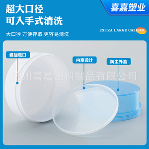 Boîte de crème nettoyante 260g, boîte de crème nettoyante pour cuir, pot de crème blanchissante pour chaussures, flacon de crème d'entretien en plastique 330g - Product Image 3