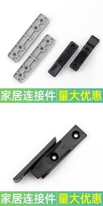 Connecteurs modernes à clipser pour panneaux de caniveau, clips muraux intégrés pour meubles et armoires - Matériau PC+ABS durable, robuste et facile à assembler - Product Image 5