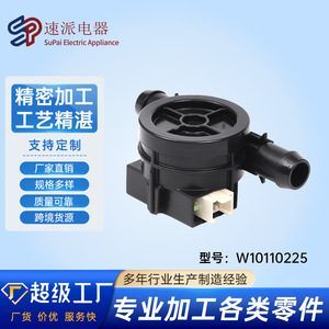 Valve d'entrée d'eau pour machine à laver W10110225, pièce de rechange en plastique, installation facile, réparation d'appareils électroménagers - Product Image 5