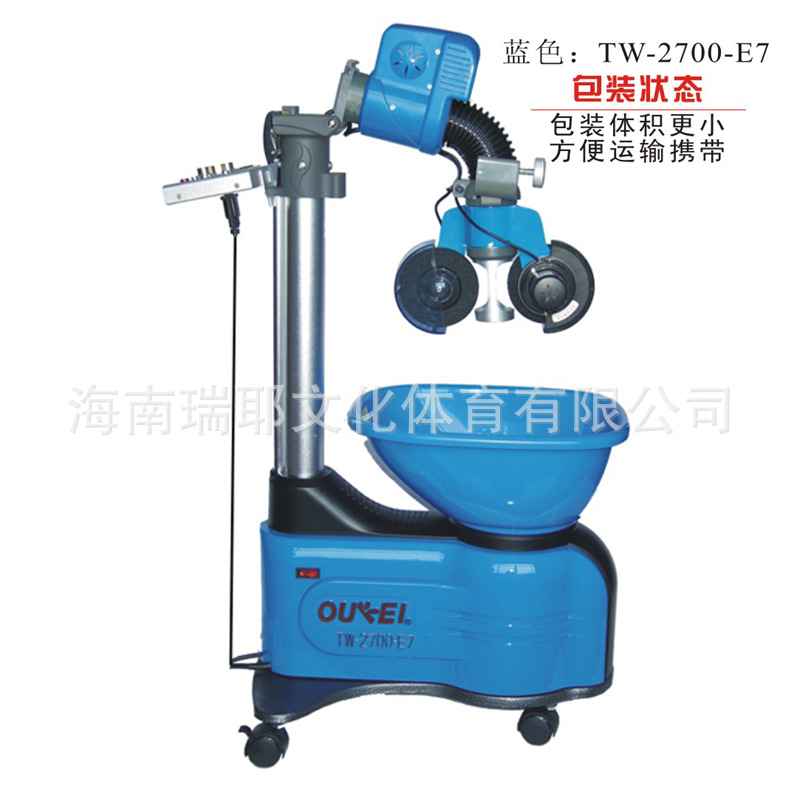 Ou-Ei Tw2700-E7 Automatic Table Tennis Ball Serving Machine Floor Standing Professional Training Equipment Blue