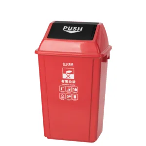 Мусорная корзина Baiyun 40L для уборки, прямоугольная классификация отходов с крышками, уличные мусорные корзины для продажи