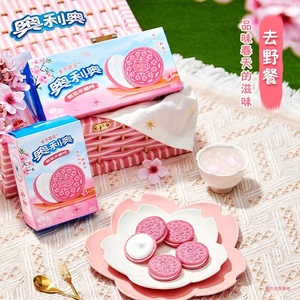 Nouveaux biscuits au goût de raisin <span class=keywords><strong>rose</strong></span> Ore O, saveur exotique, collations, 97g - Product Image 4