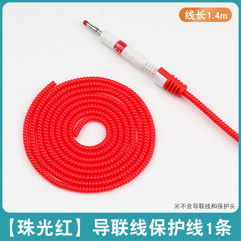 Red protection line [1 line]
