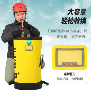 Al-Masr Rope Bag 65L High Capacity Outdoor Climbing Storage Backpack With Name Window For Hiking Mountaineering Rescue Equipment - Product Image 1