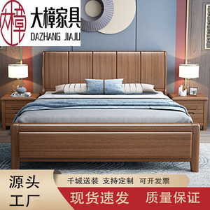 Solid Wood Bed Chinese Style <b>Walnut</b> 1.8m Double Storage Bedroom High Box Bed - Product Image 2